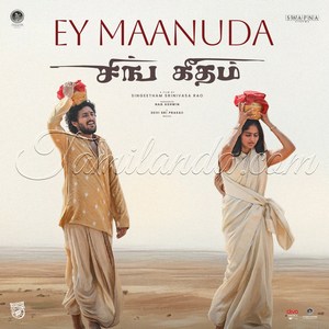 Ey Maanuda (From Sing Geetham) - Single (2026) (Devi Sri Prasad)